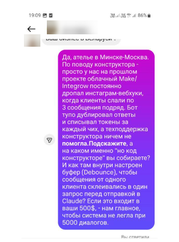 Когда исполнитель больше думает о "географии кошелька"